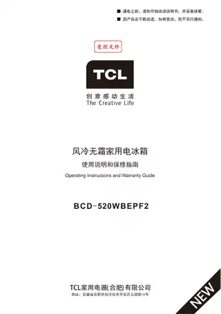 TCL BCD-520WBEPF2